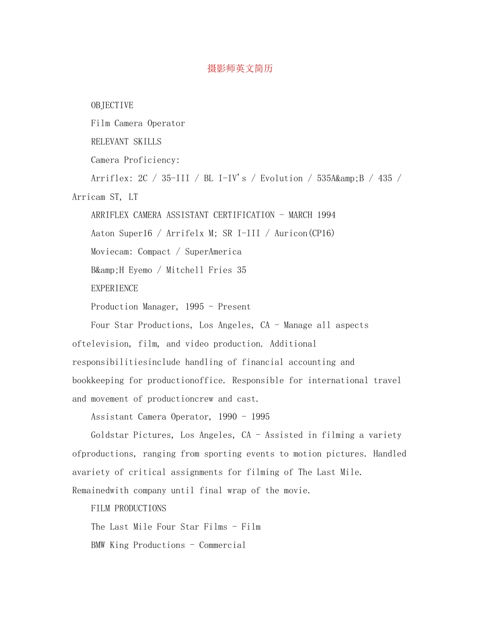 2023年摄影师英文简历.docx_第1页