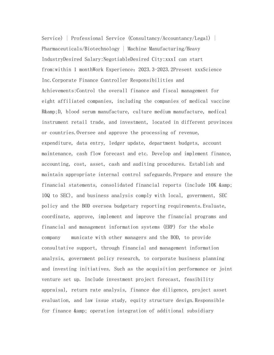 2023年生物制药技术英文简历表格.docx_第2页