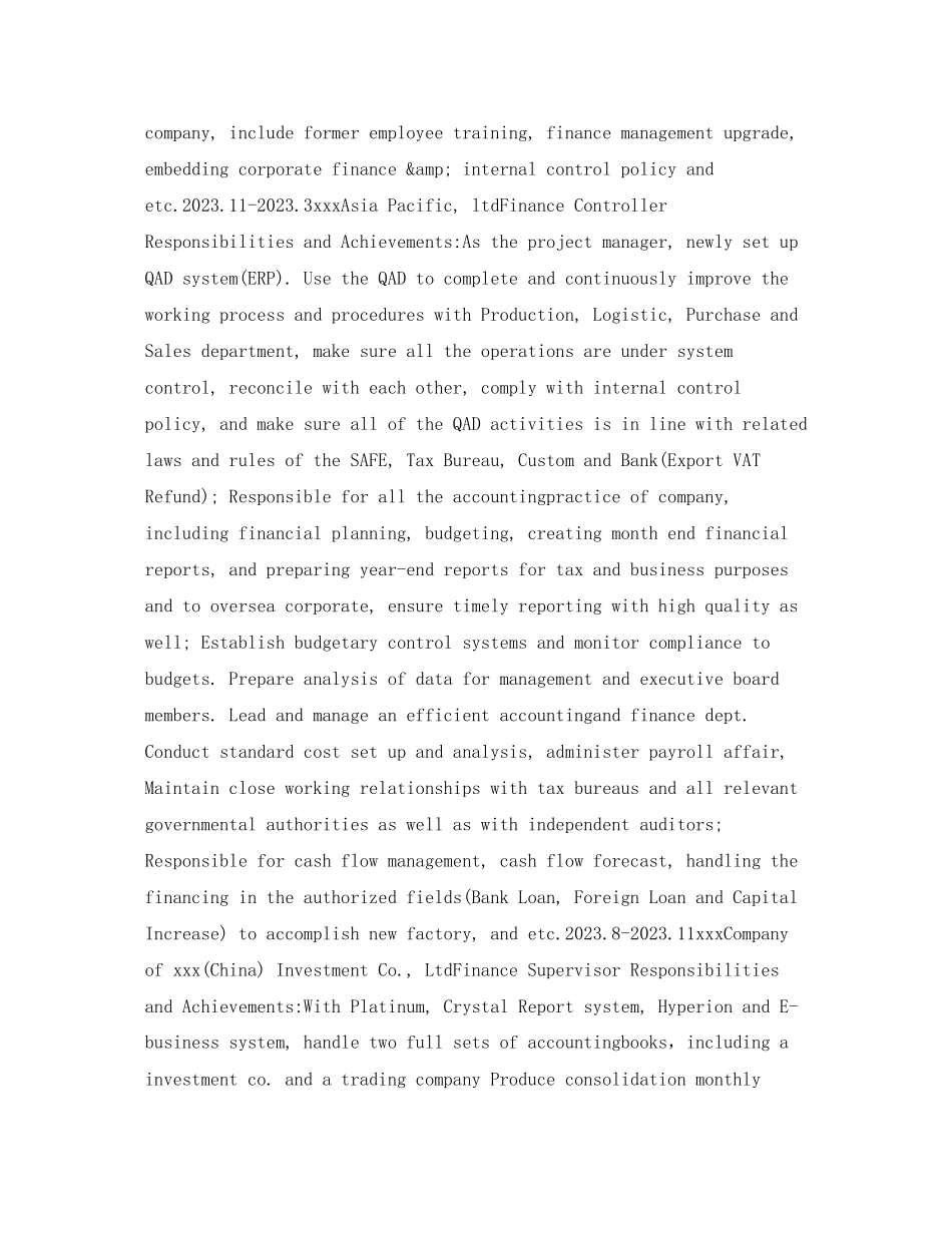 2023年生物制药技术英文简历表格.docx_第3页