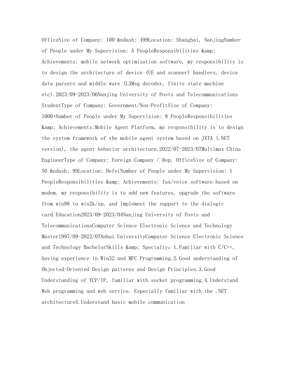 2023年研发工程师英文简历表格.docx_第2页
