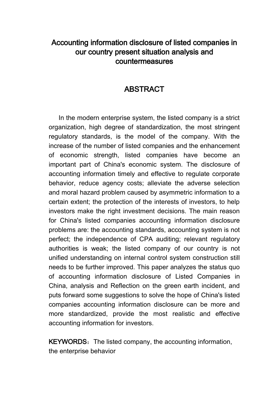 2023年我国上市公司会计信息披露现状分析及对策.docx_第3页