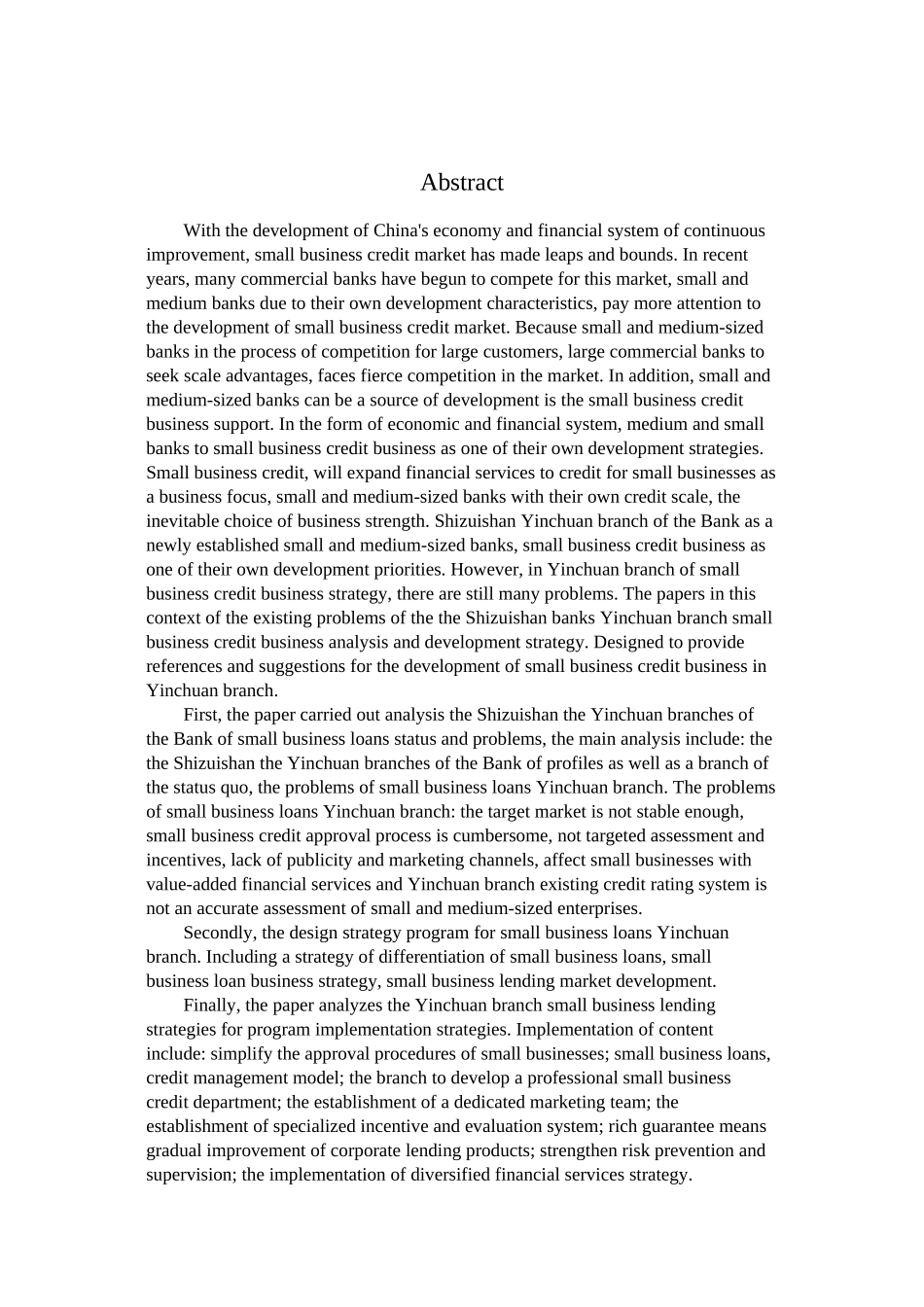 2023年石嘴山银行银川分行小企业信贷业务发展策略.docx_第2页