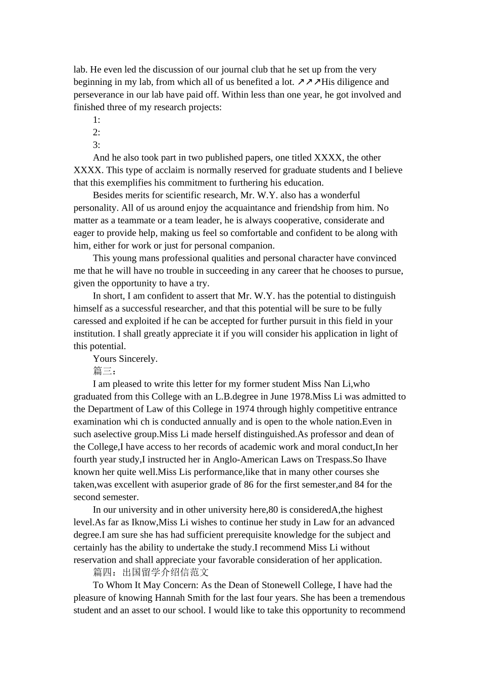 2023年英语版ۥ介绍信.docx_第2页