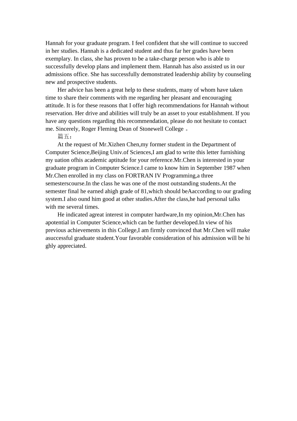 2023年英语版ۥ介绍信.docx_第3页