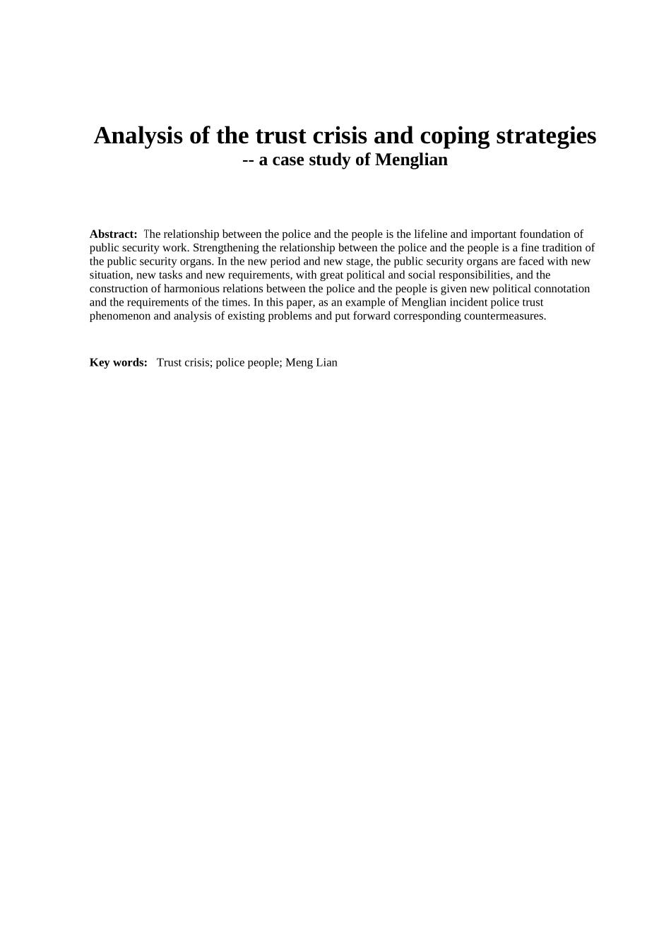2023年警民信任危机及应对策略分析.docx_第2页