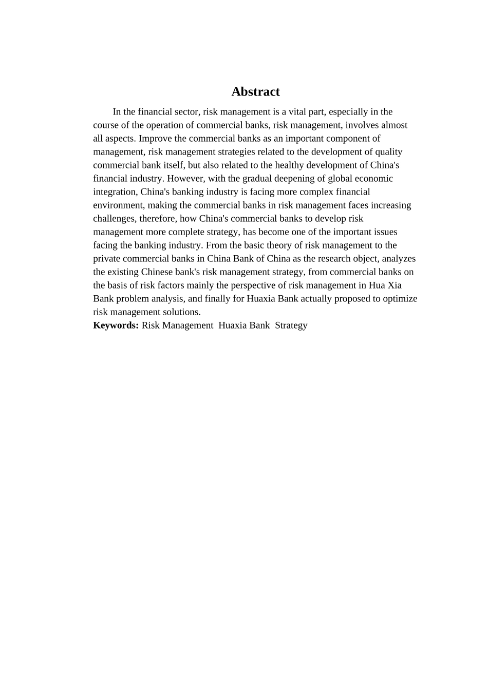 2023年商业银行信用风险研究以华夏银行为例.docx_第3页