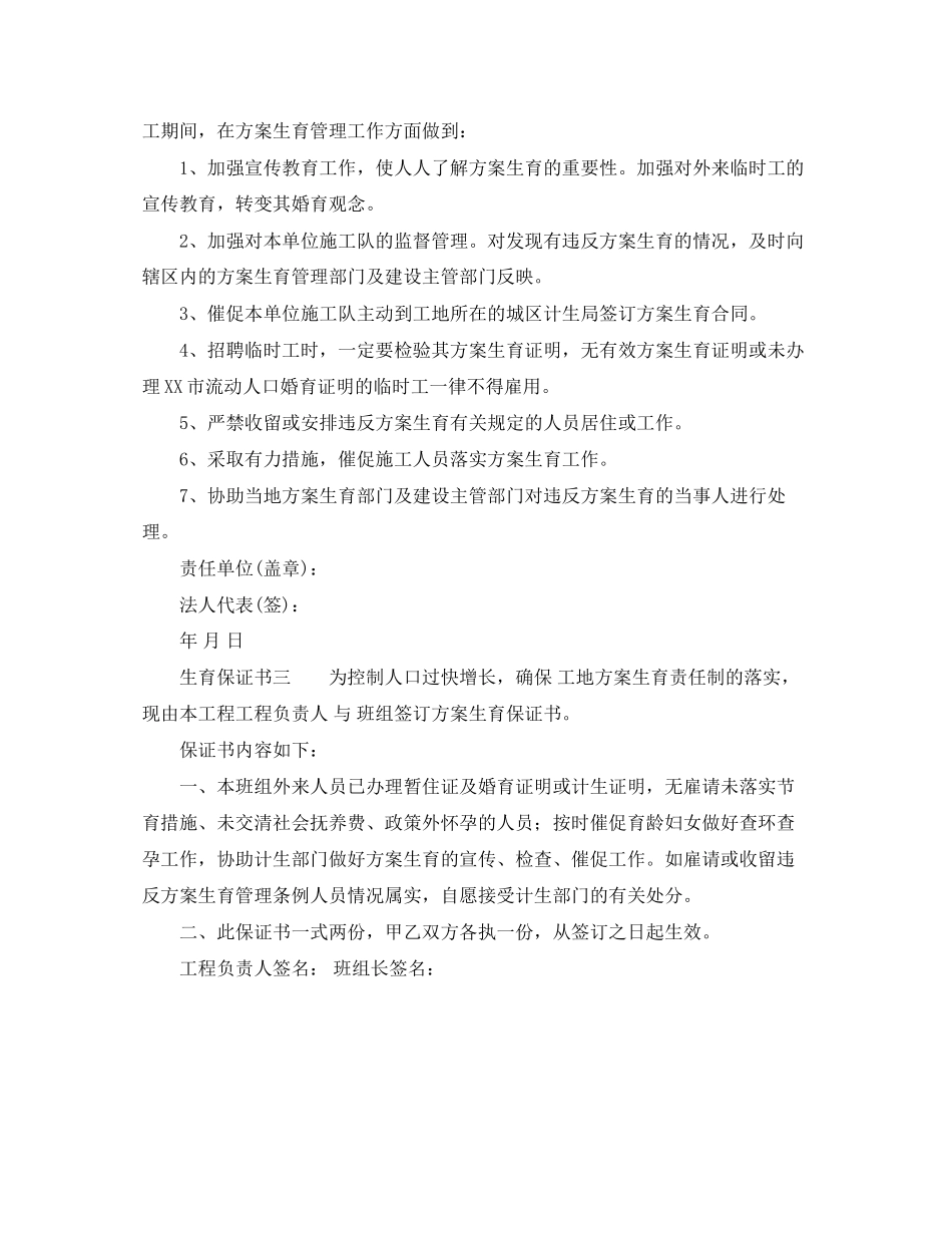 2023年个人房屋抵押借款的合同范本.docx_第2页