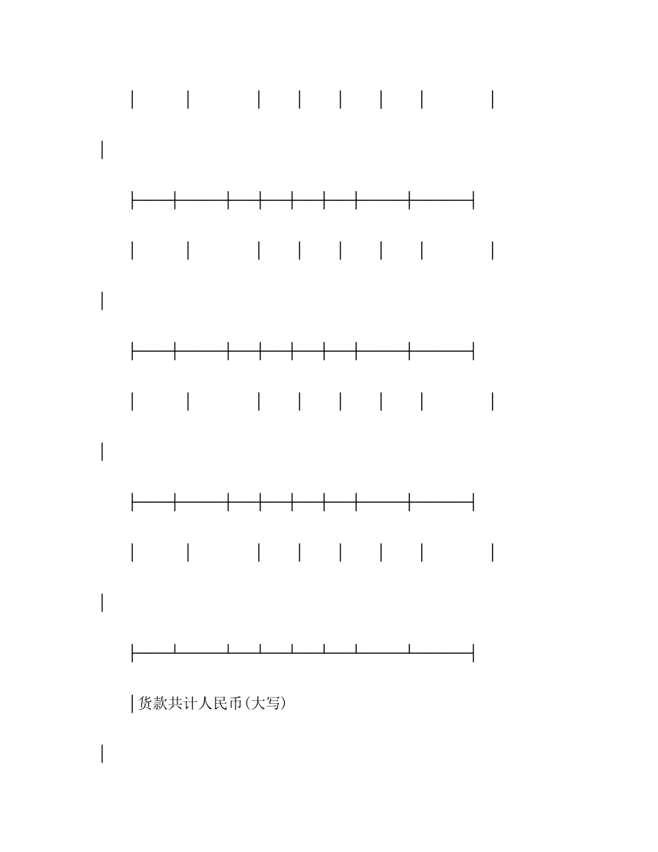 2023年供应合同2.docx_第2页