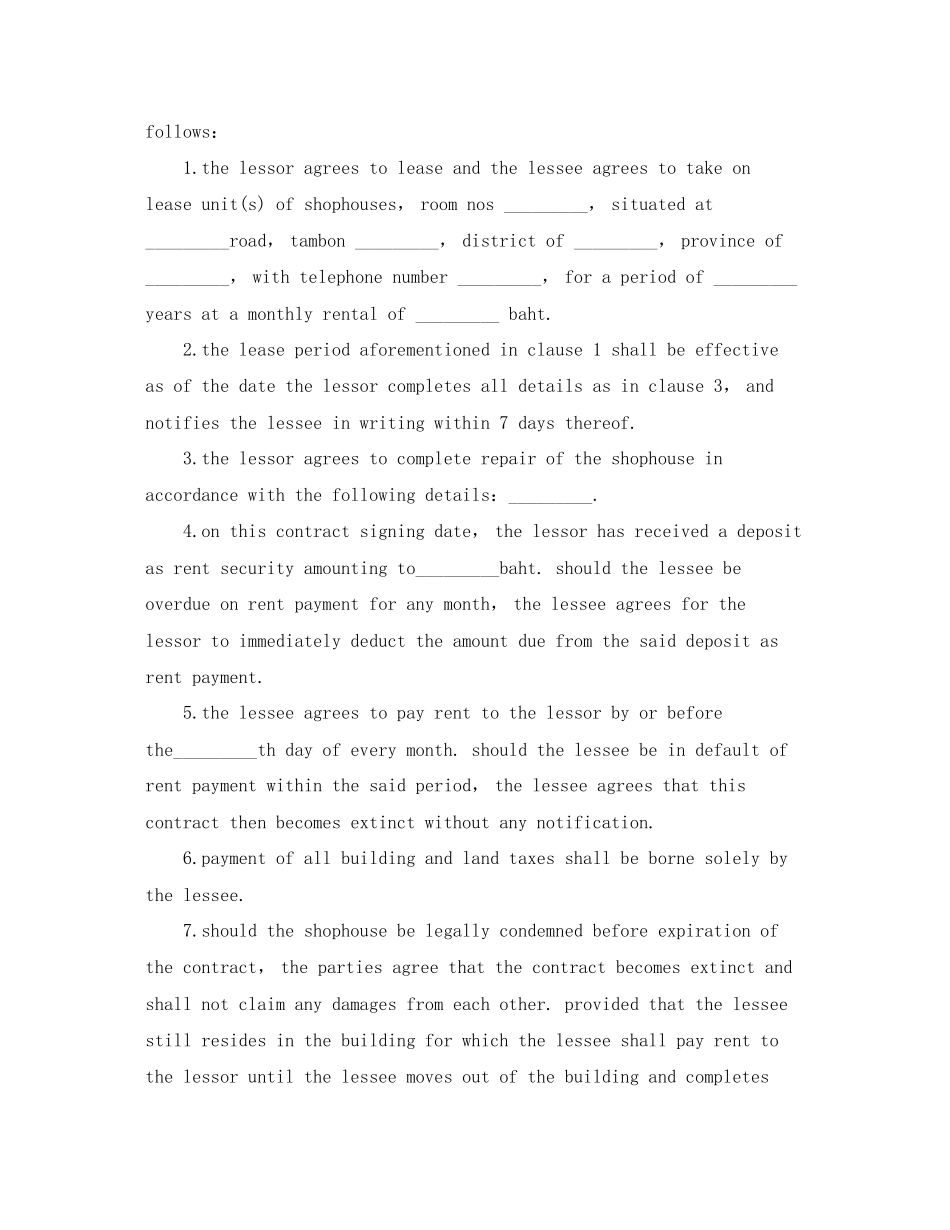 2023年市场门面租赁合同书（中英版）.docx_第2页