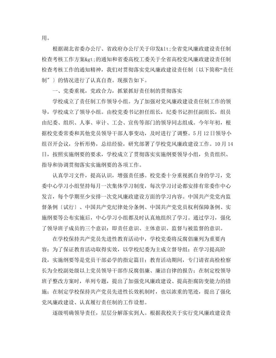 2023年房屋转让合同范本3.docx_第2页