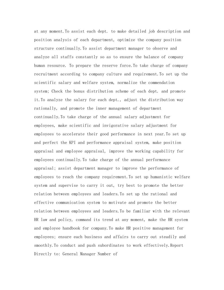 2023年管理学专业英文简历表格.docx_第2页