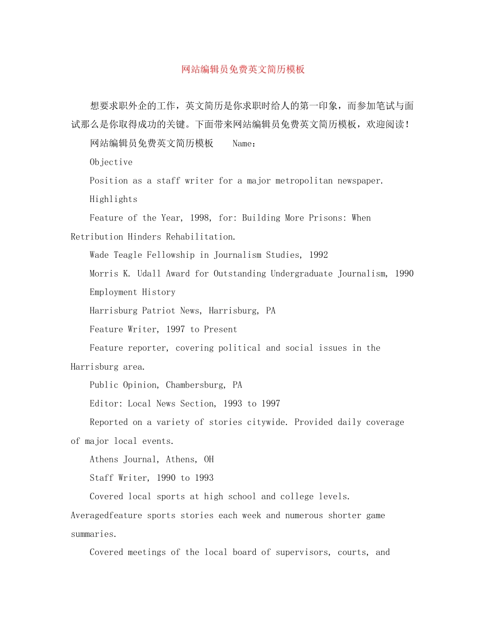 2023年网站编辑员英文简历模板2.docx_第1页