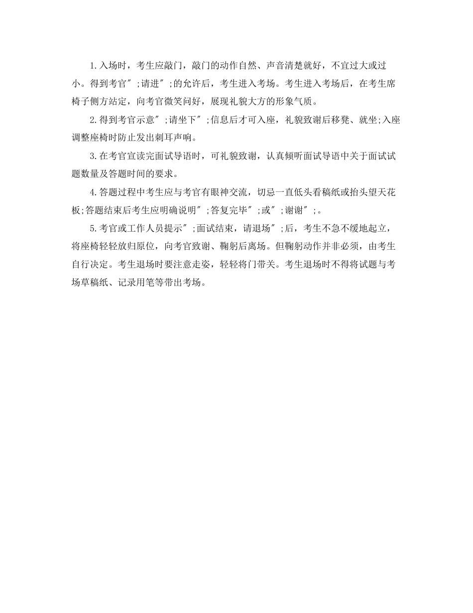 2023年网页设计师求职简历模板2.docx_第2页