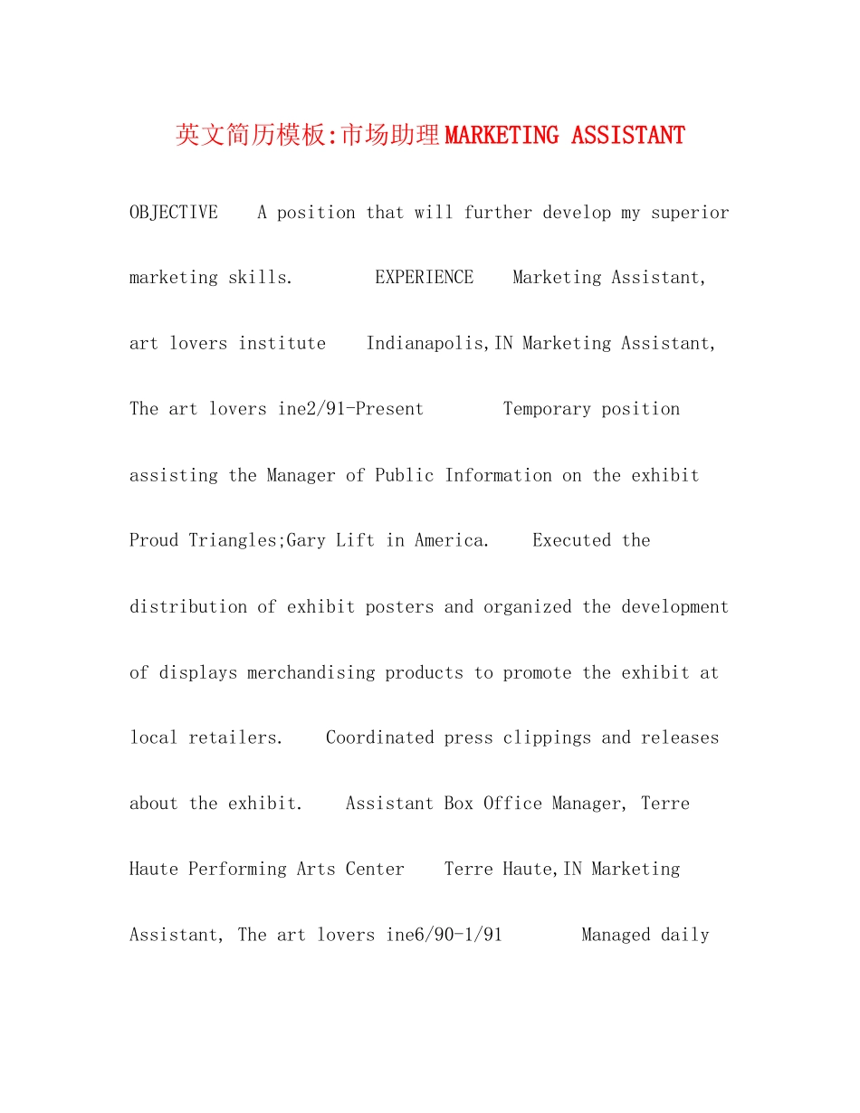 2023年英文简历模板市场助理MARKETINGASSISTANT.docx_第1页