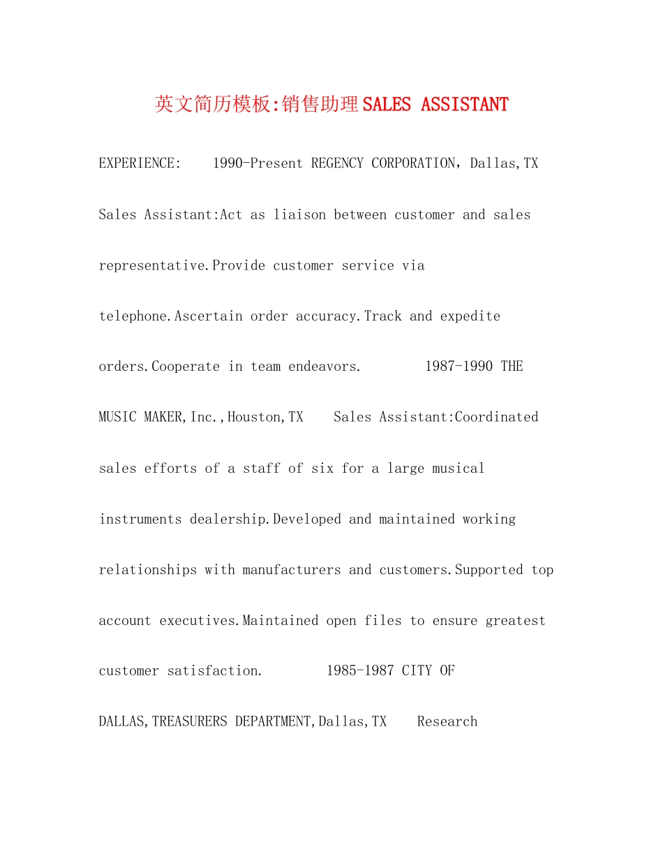 2023年英文简历模板销售助理SALESASSISTANT.docx_第1页