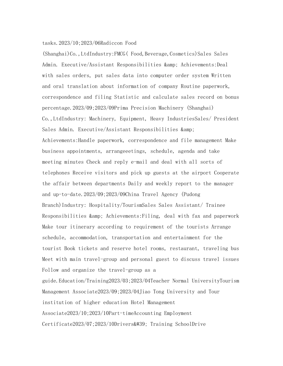 2023年销售培训英文简历表格.docx_第2页