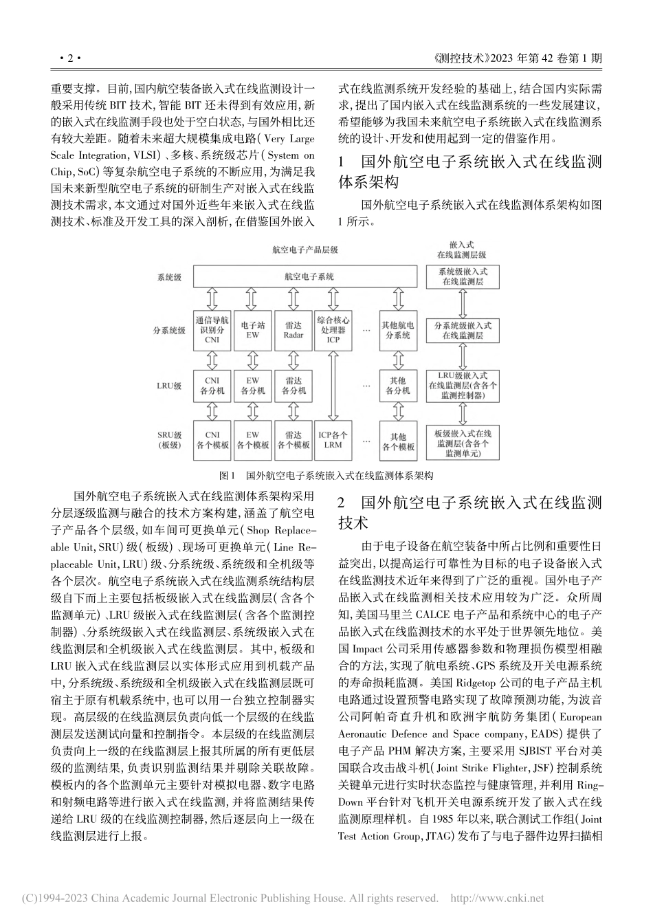 国外航空电子系统嵌入式在线监测技术_王红.pdf_第2页