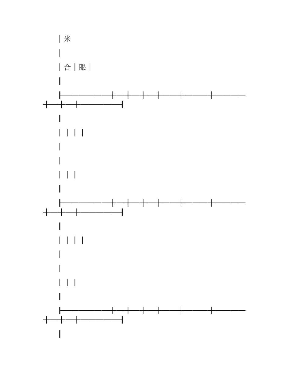 2021年个人房屋出租合同范本（二）.docx_第2页