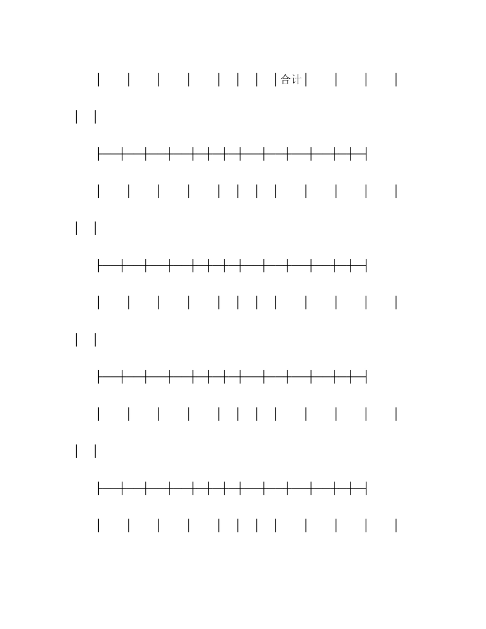 2023年化肥化学农药农膜商品购销合同2.docx_第2页