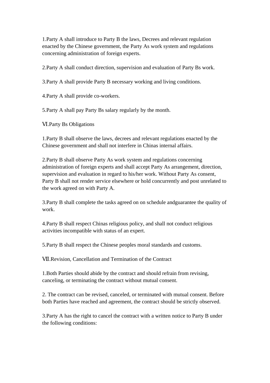 2023年国际通用标准版合同模板.docx_第2页