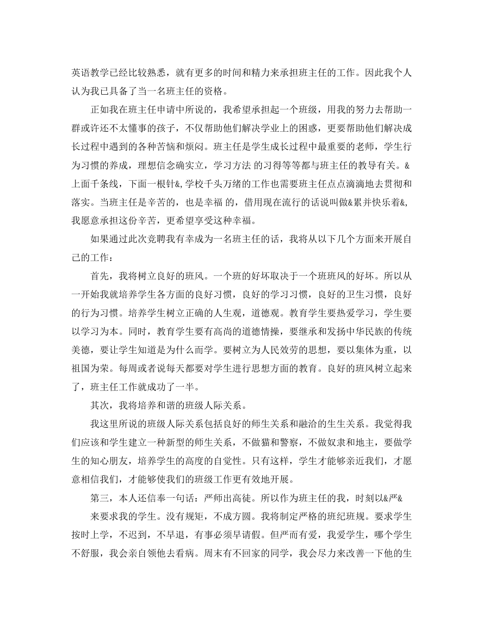 2023年年房屋买卖合同终止协议书范本.docx_第2页