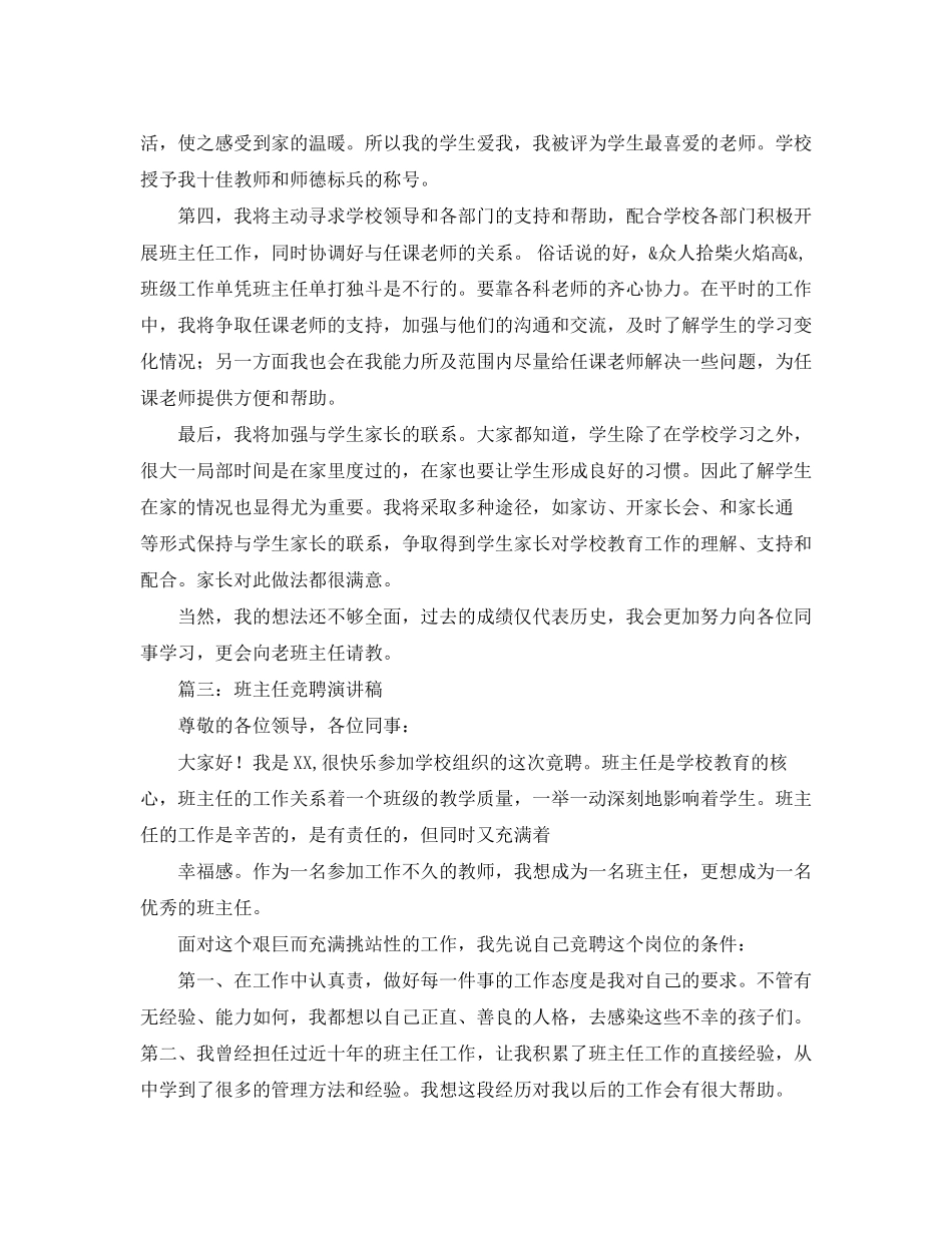 2023年年房屋买卖合同终止协议书范本.docx_第3页
