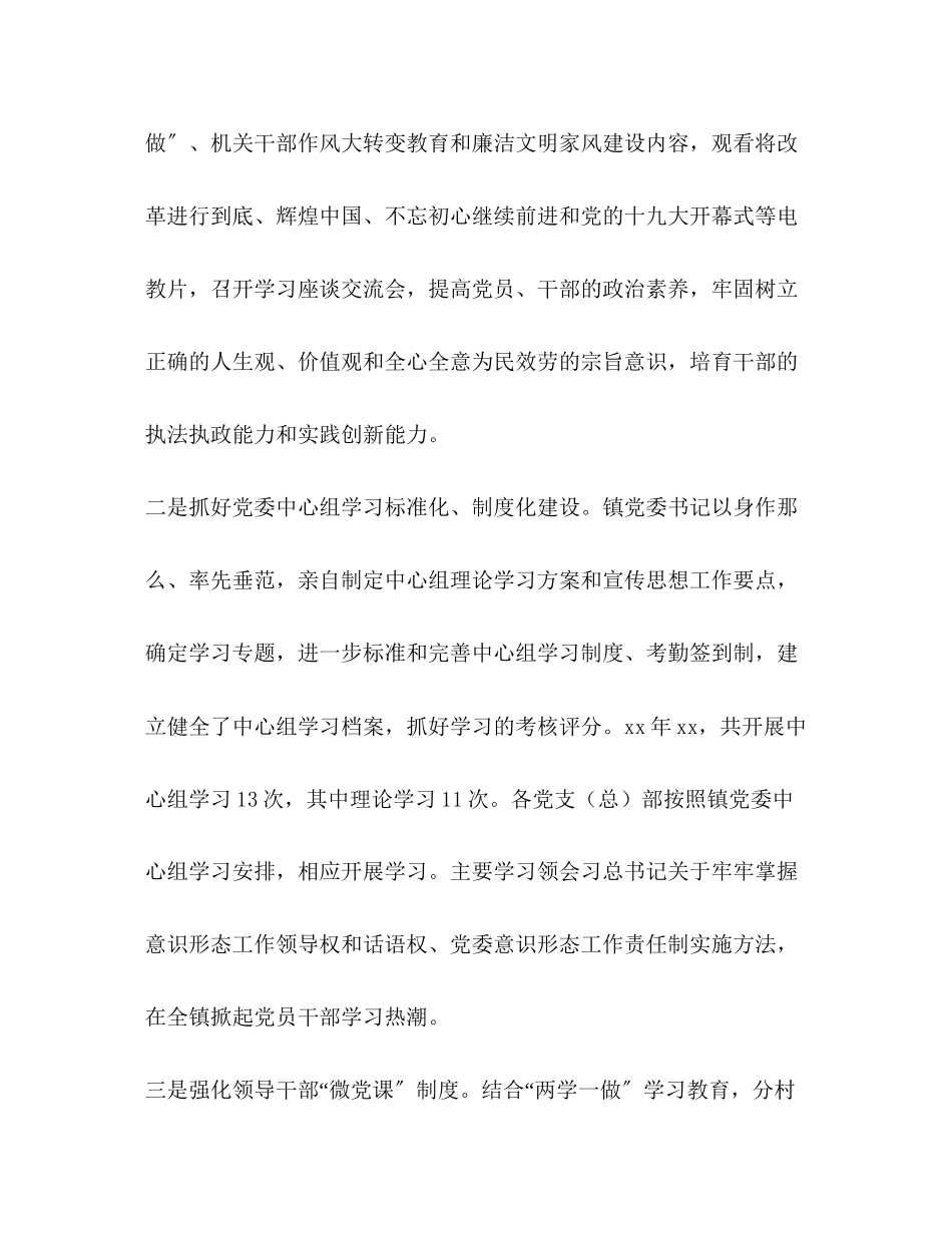 2023年年版上半年意识篇年劳务合同版.docx_第3页