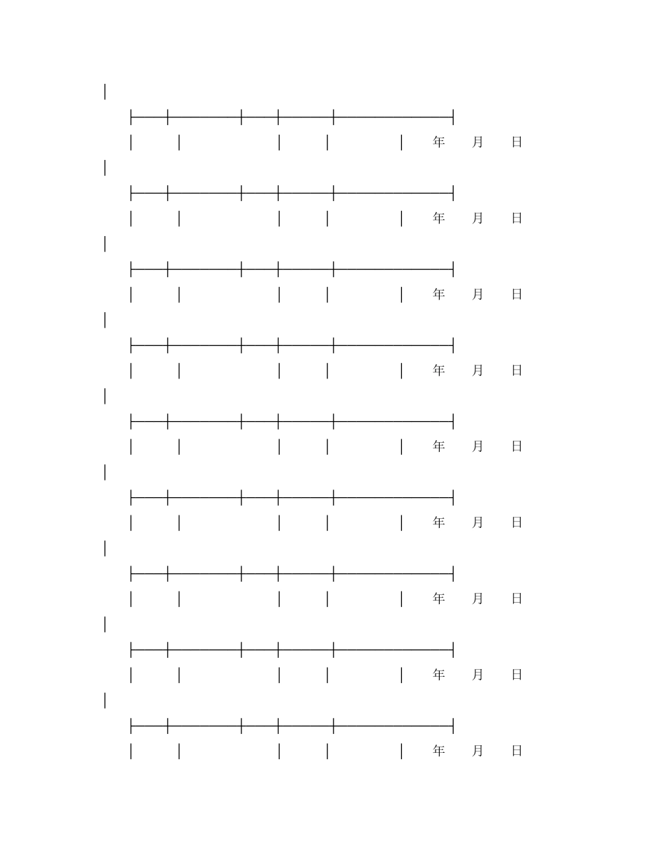 2023年建设工程设计合同22.docx_第3页