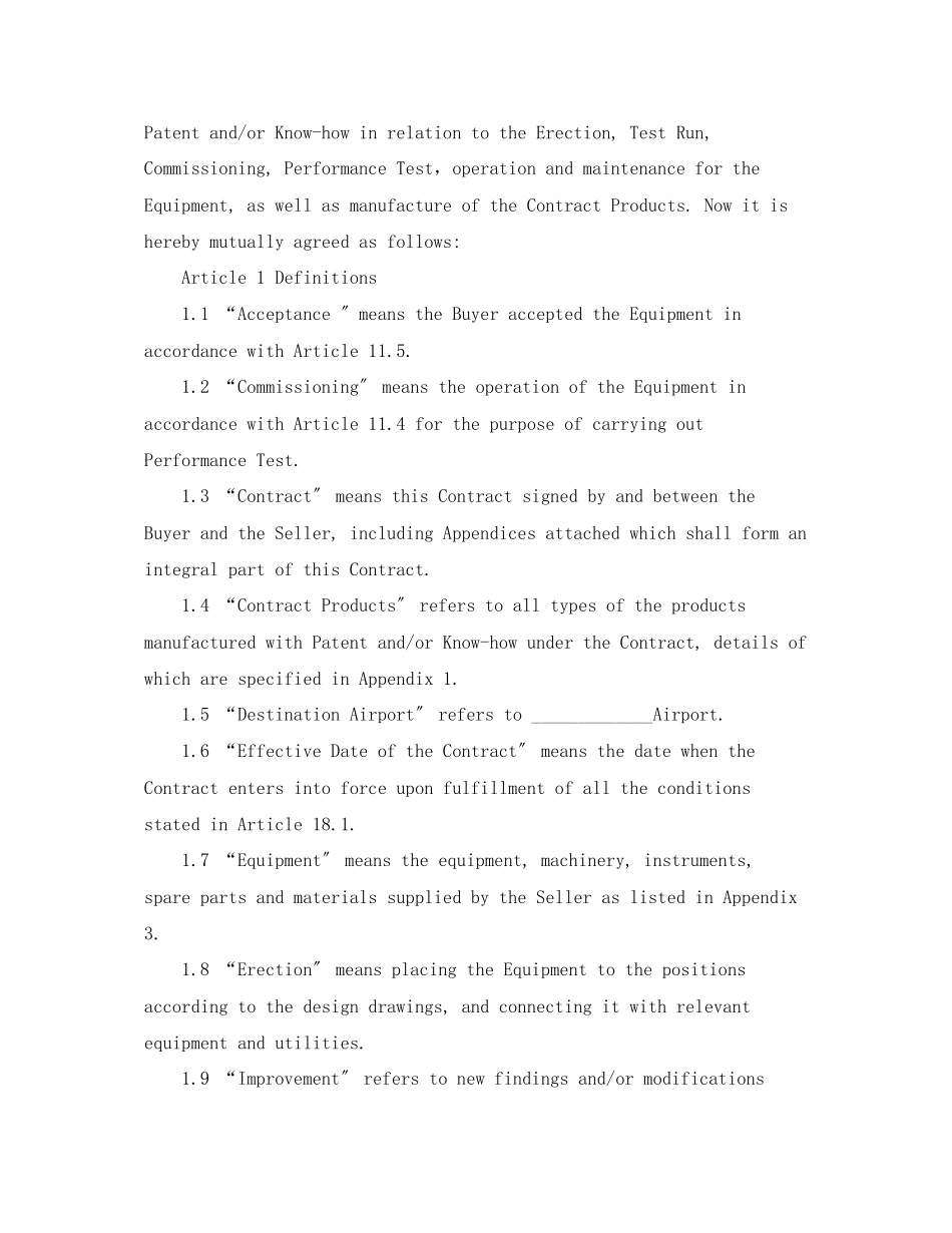 2023年技术出口合同范本.docx_第2页