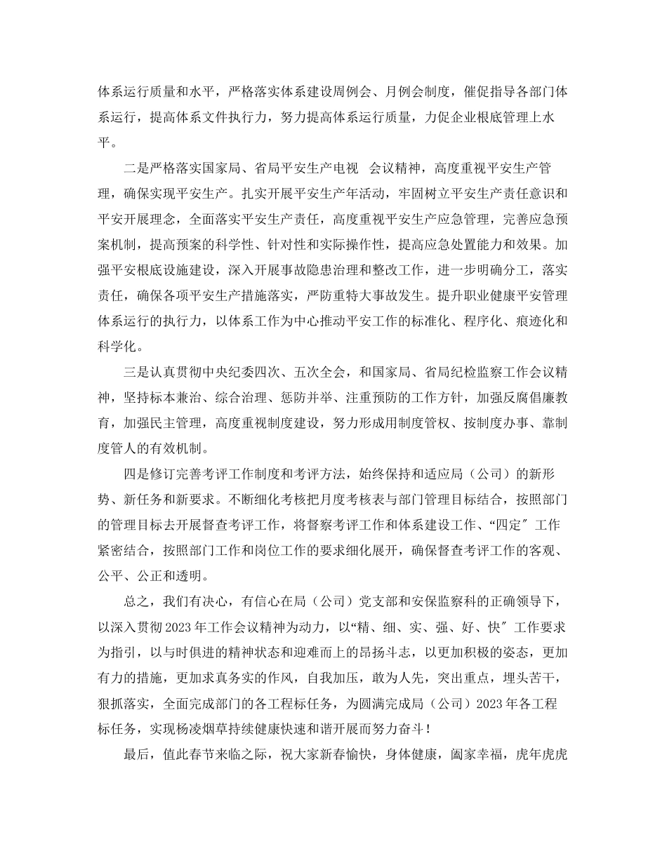 2023年海口市房屋租赁合同范本.docx_第2页