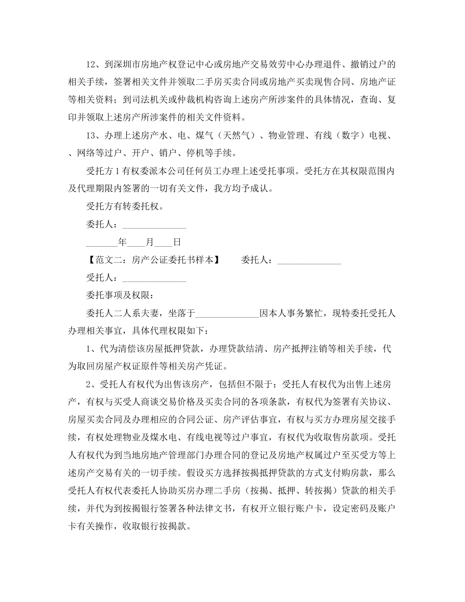 2023年经典的劳动合同范本.docx_第3页