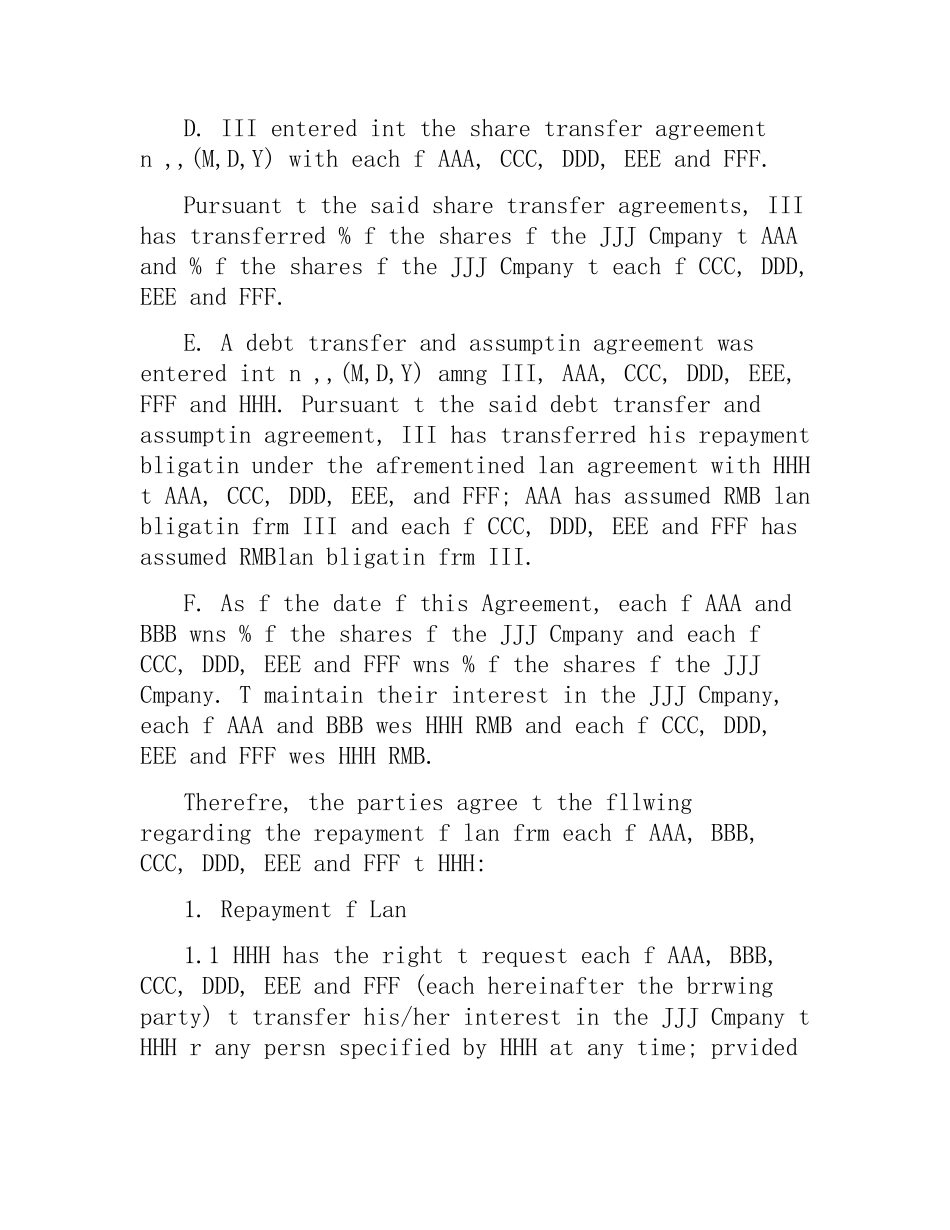借款合同范本 英文.docx_第2页