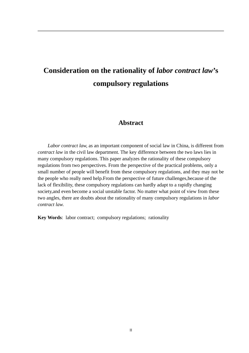 对《劳动合同法》强制性规定合理性的思考法学专业.doc_第2页