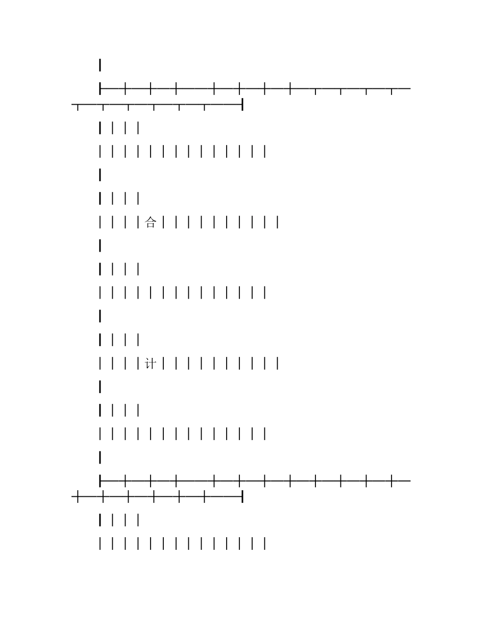 棉花采购合同.docx_第2页
