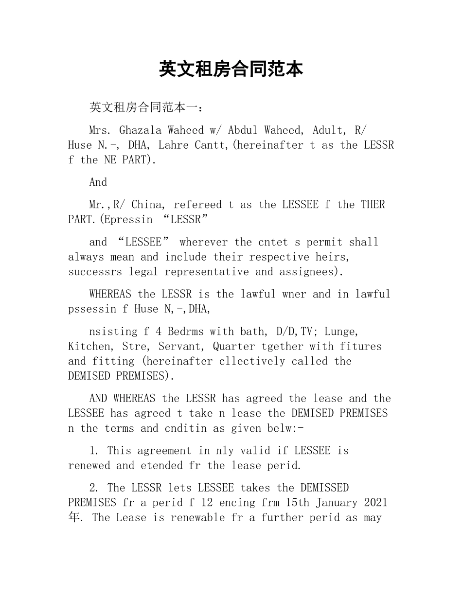 英文租房合同范本.docx_第1页