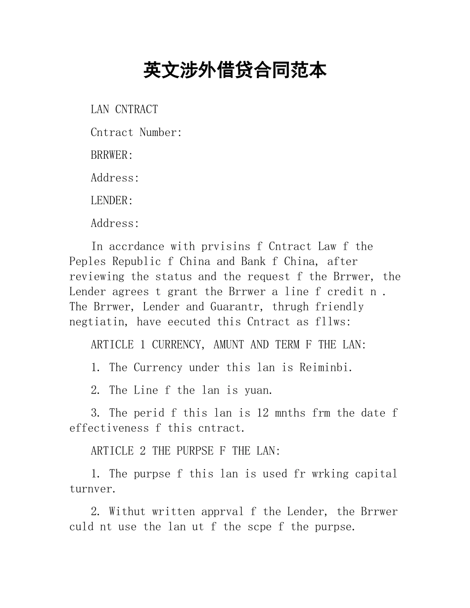 英文涉外借贷合同范本.docx_第1页