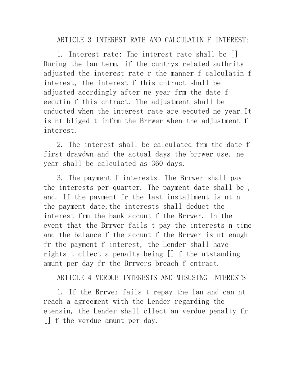 英文涉外借贷合同范本.docx_第2页