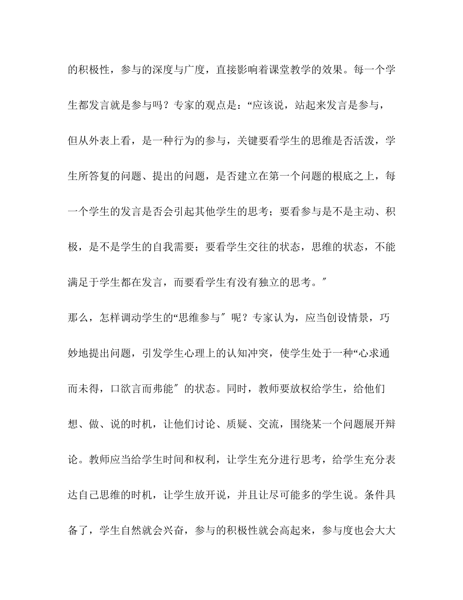 2023年个人述职报告共8篇.docx_第2页