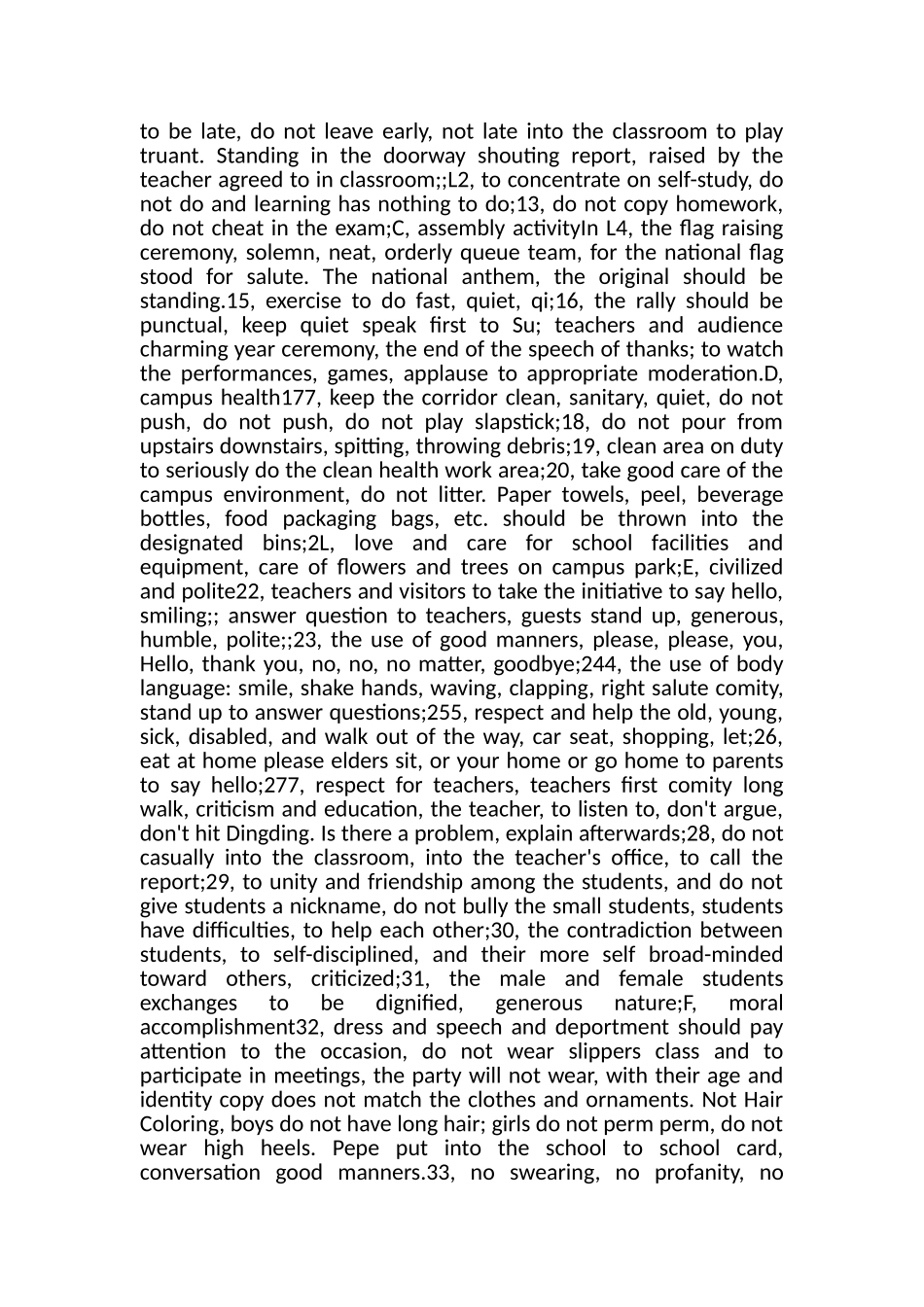 2023年全面从严治党专题调研报告DOC.doc_第2页