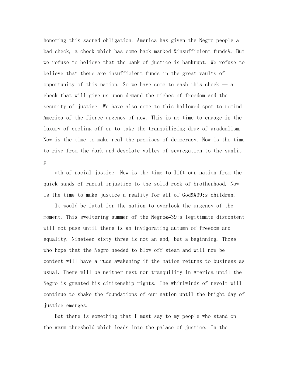 2023年我有一个梦想英语优秀演讲稿.docx_第3页