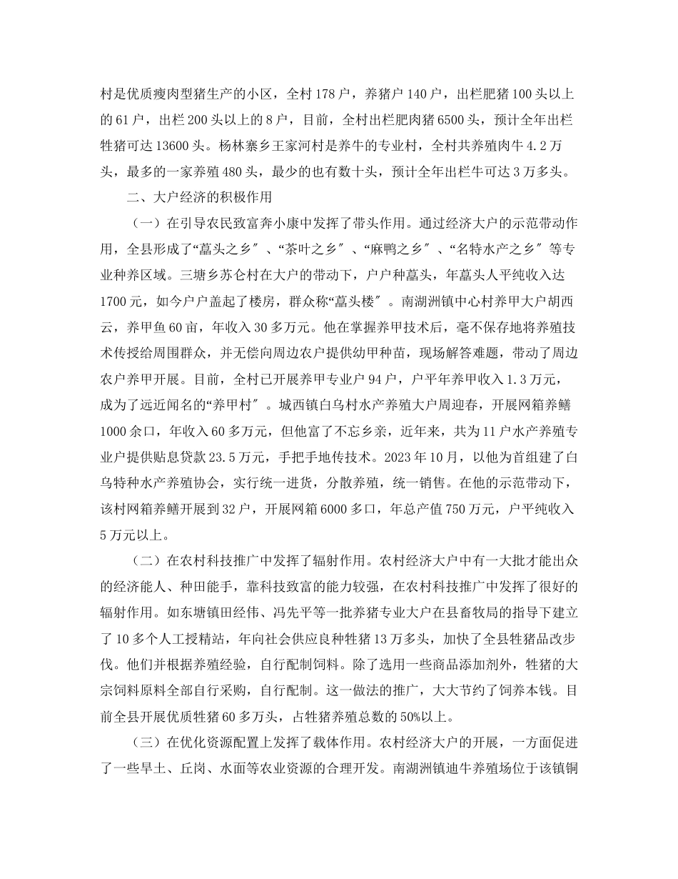 2023年医院优秀护士演讲稿.docx_第2页