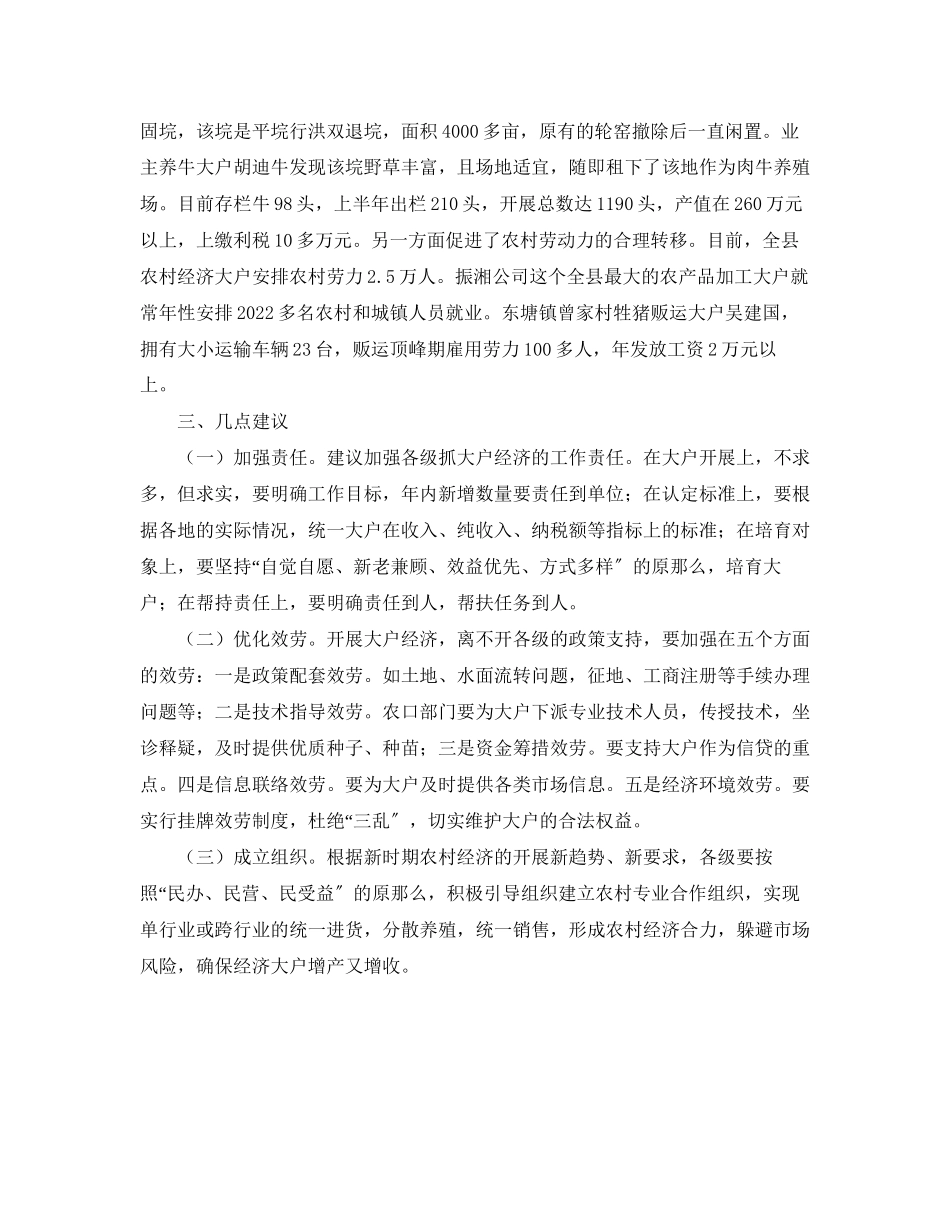 2023年医院优秀护士演讲稿.docx_第3页