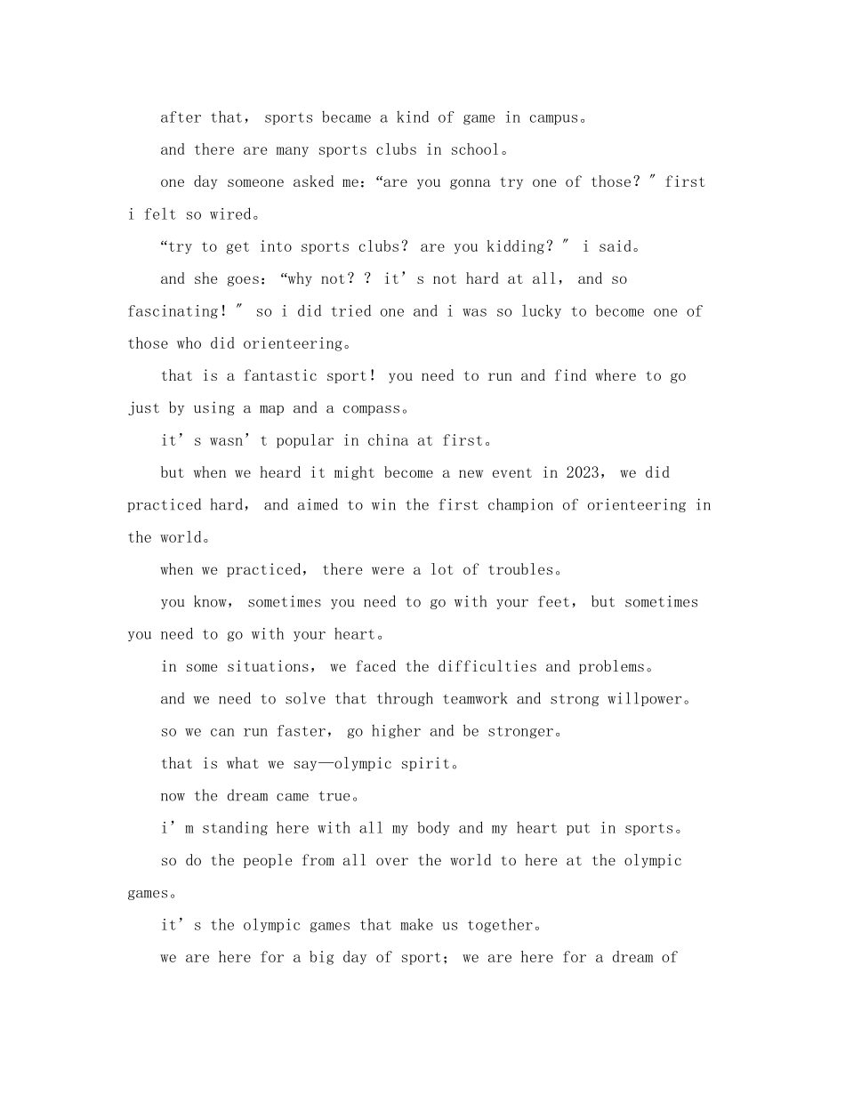 2023年学校生英语演讲稿.docx_第2页