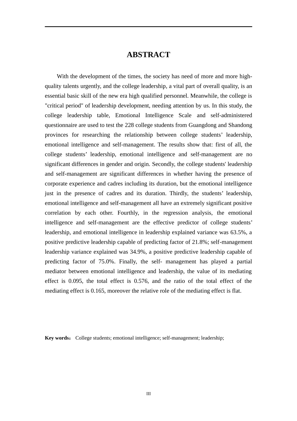 大学生情绪智力、自我管理和领导力的关系研究工商管理专业.doc_第3页