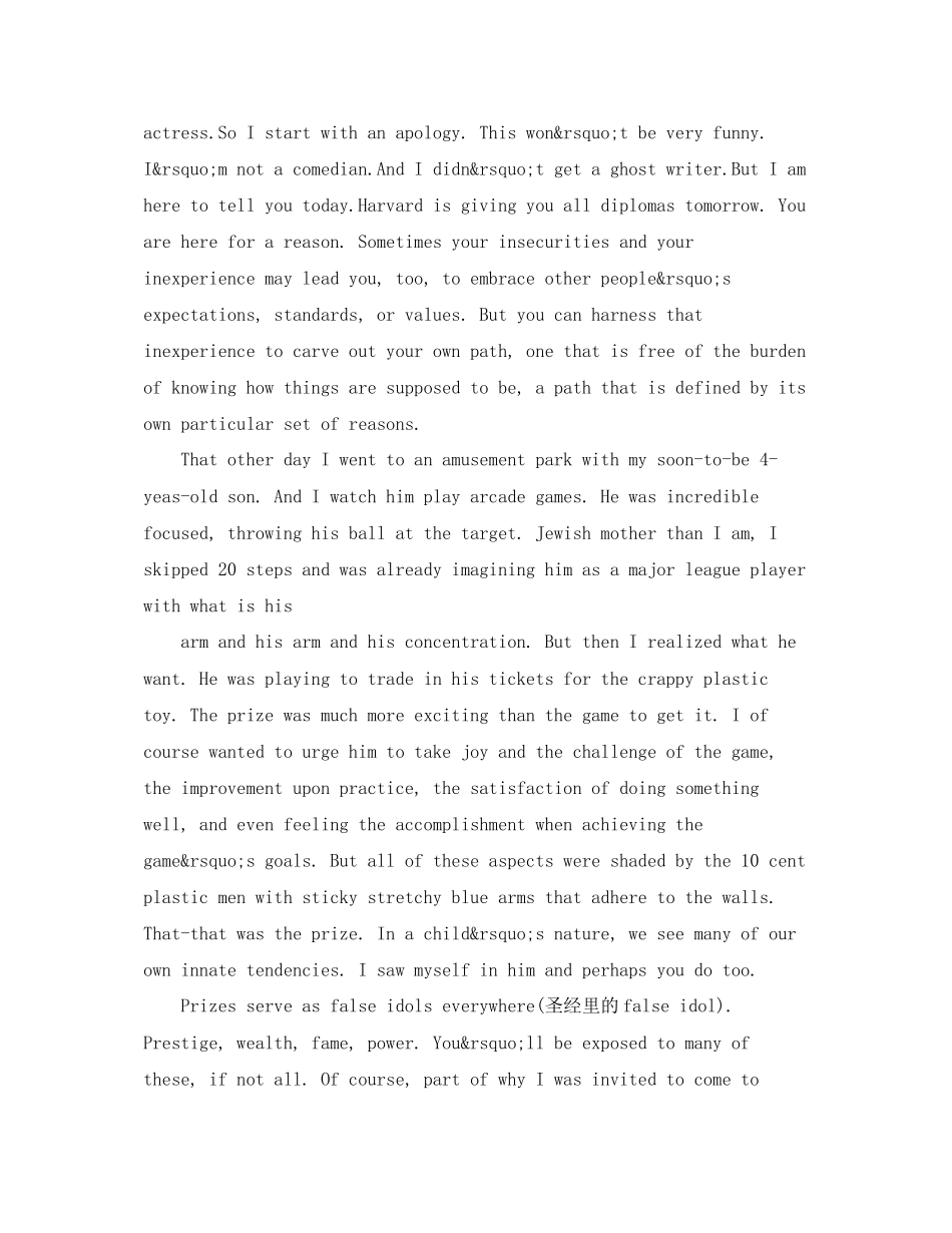 2023年娜塔莉波特曼哈佛毕业英文演讲稿.docx_第2页