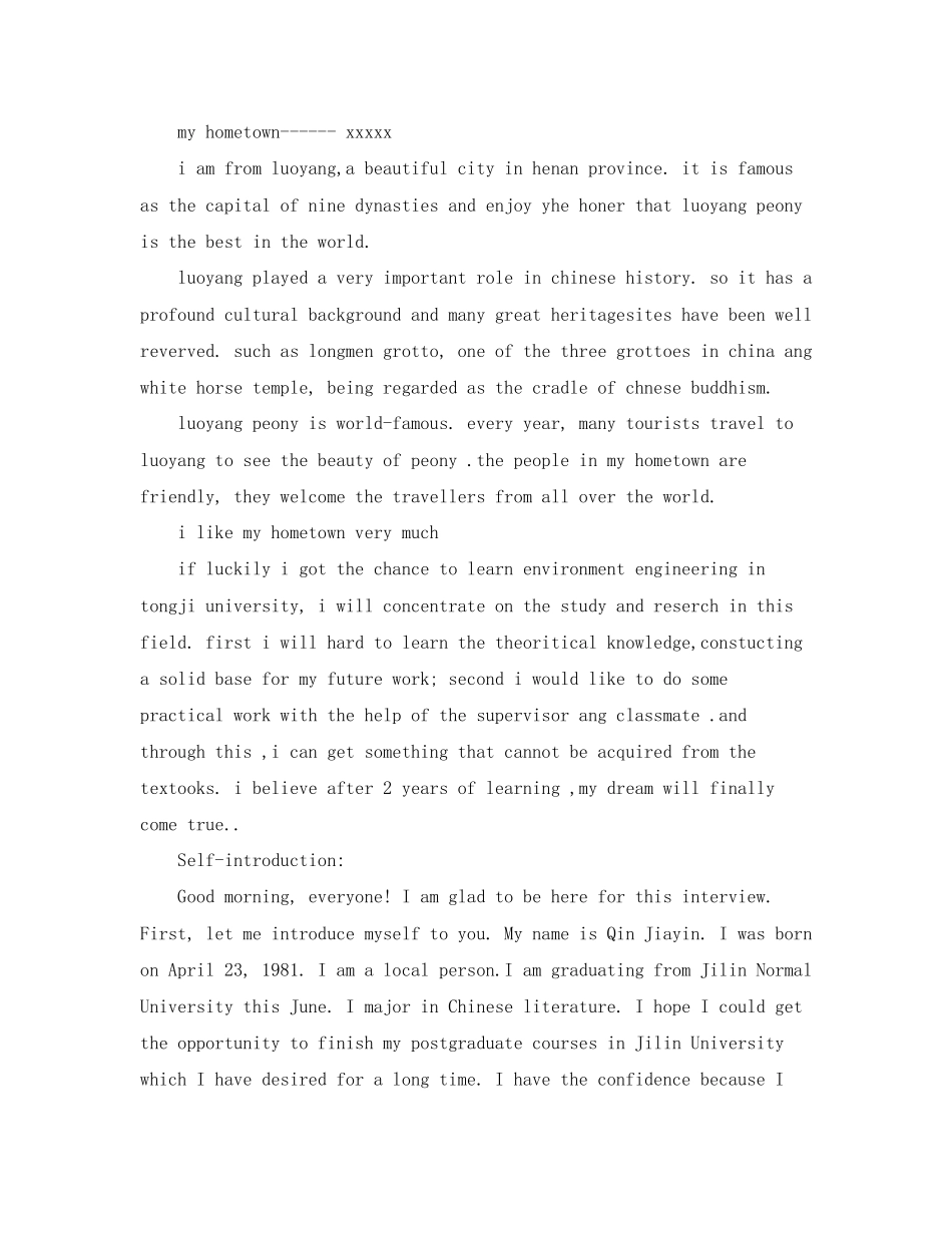 2023年英语口语书面语自我介绍.docx_第3页