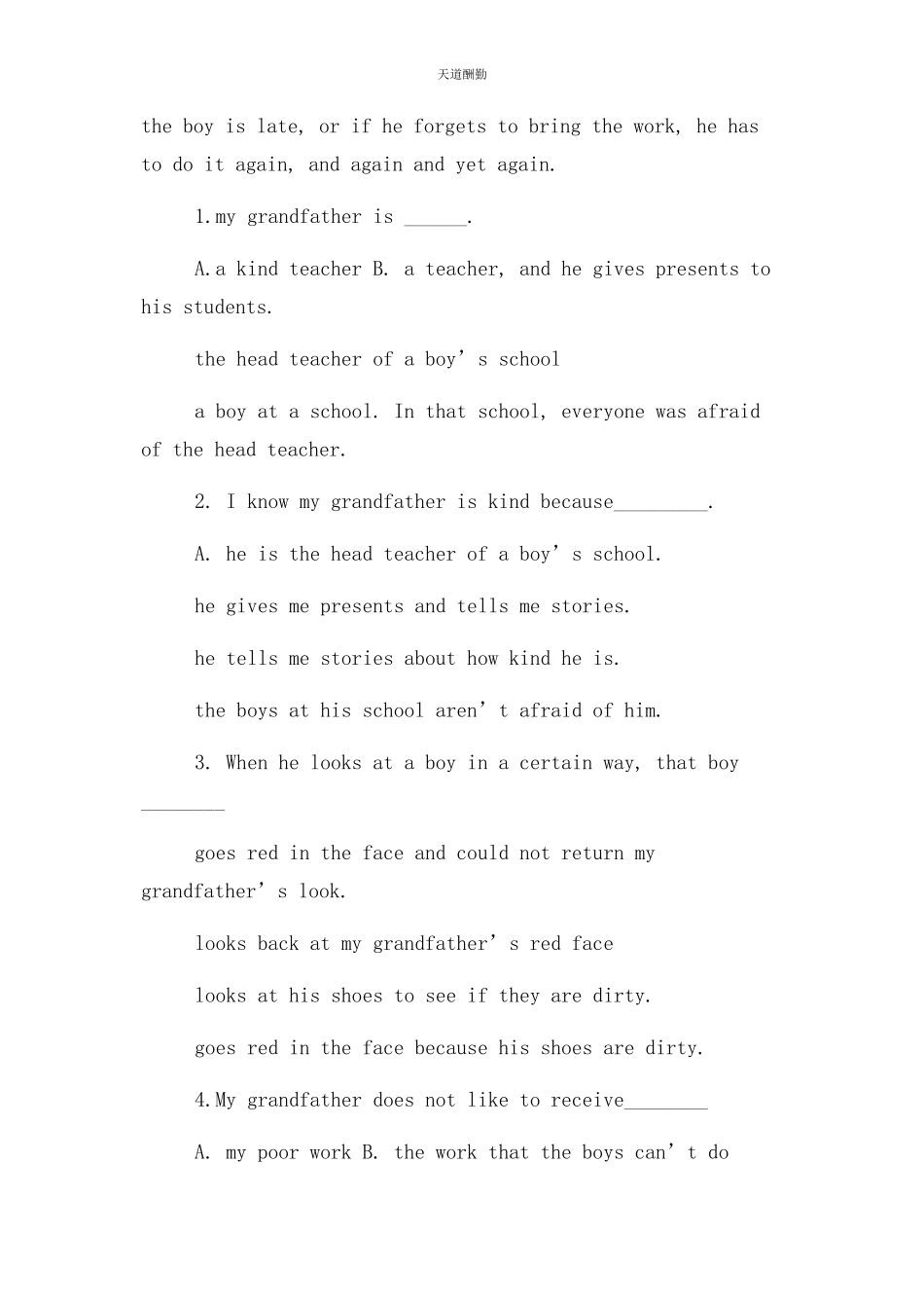 2023年初英语几篇阅读理解及答案.docx_第3页