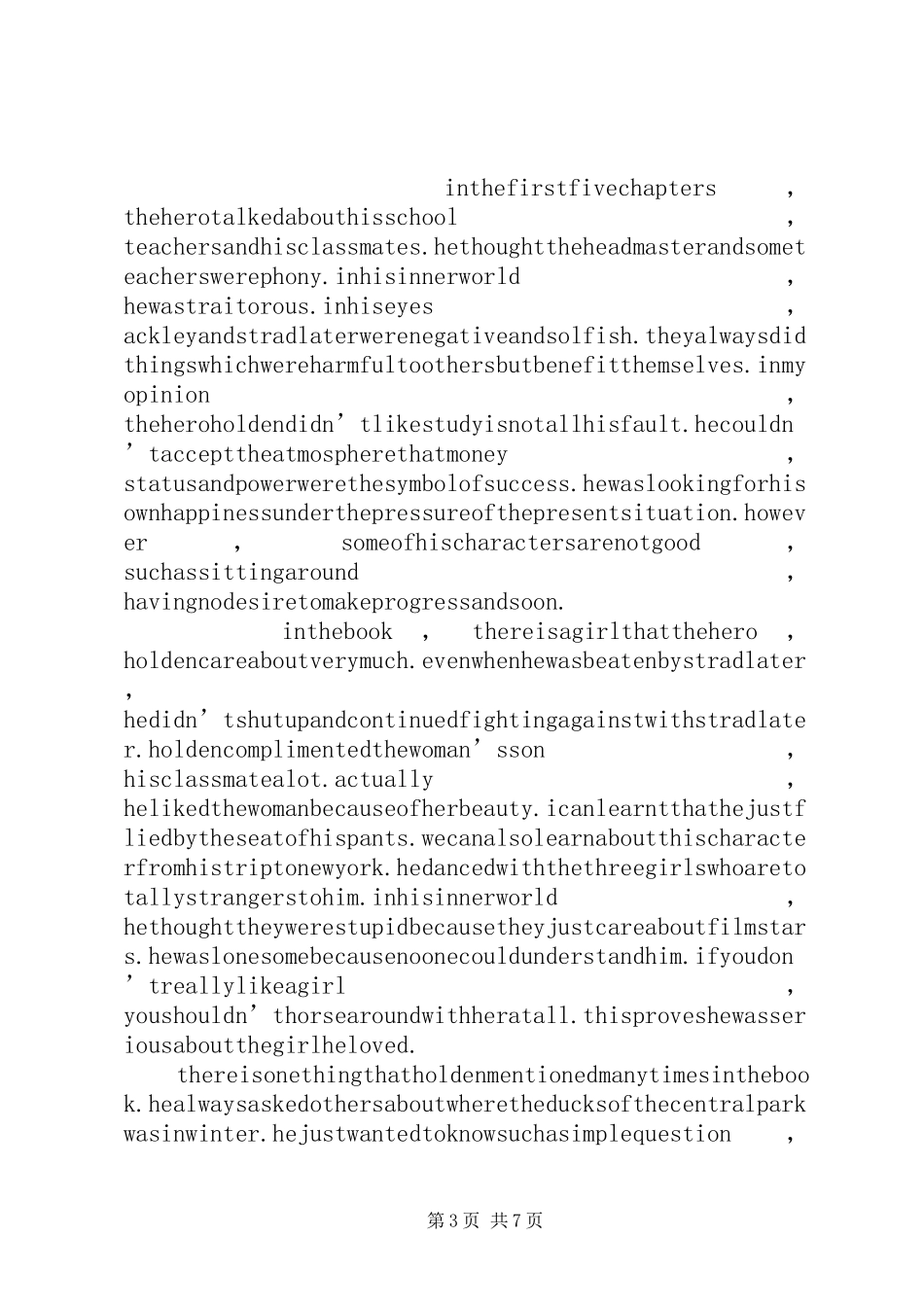 2023年《守着树墩的兔子》读后感.docx_第3页