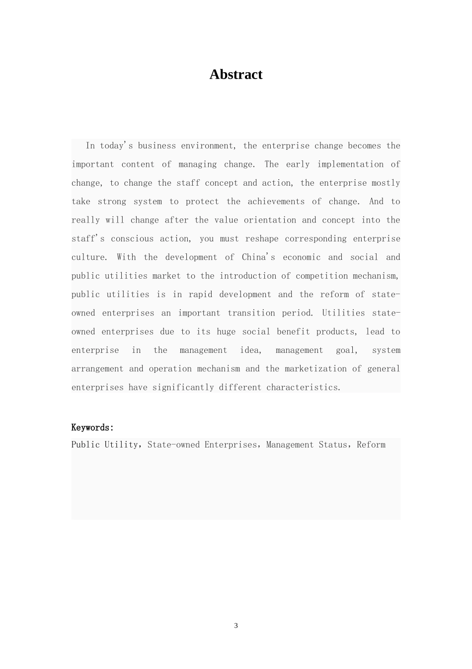 公用事业型国企日常管理浅谈工商管理专业.doc_第3页