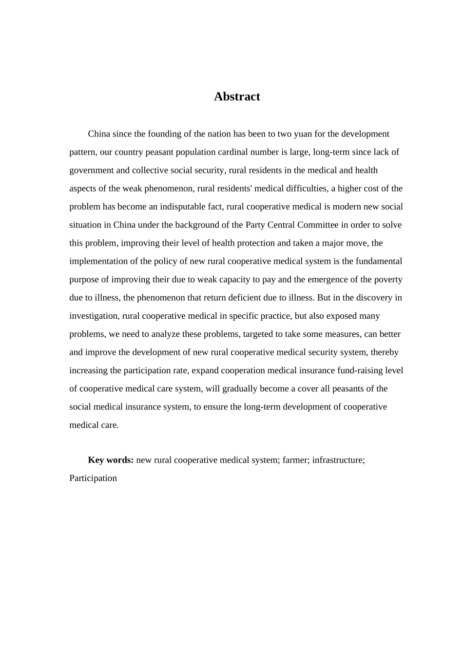 2023年新农合医保在基层的设施状况.docx_第2页